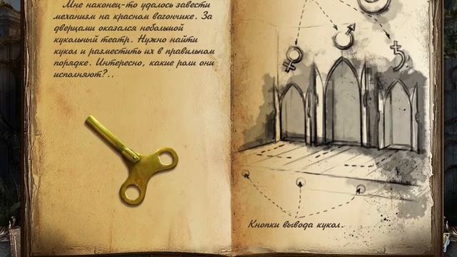 Timeless. The Forgotten Town Walkthrough | Вне времени. Забытый город прохождение #2 смотреть онлайн