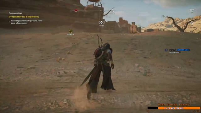 Assassin's Creed Origins (Истоки) #19 смотреть онлайн