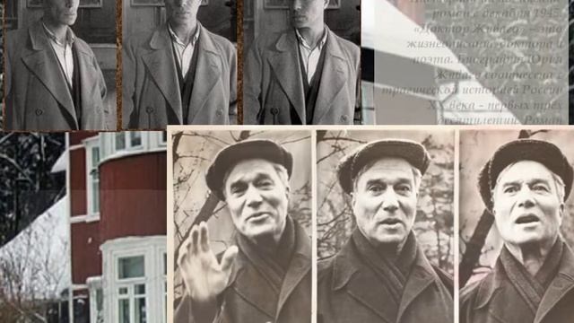 Пастернак смотреть онлайн