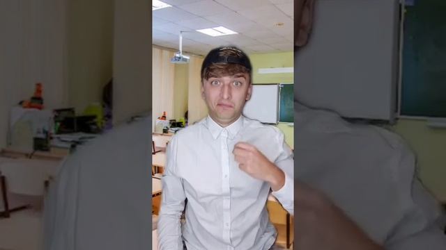 Мысли каждого ученика на уроке смотреть онлайн