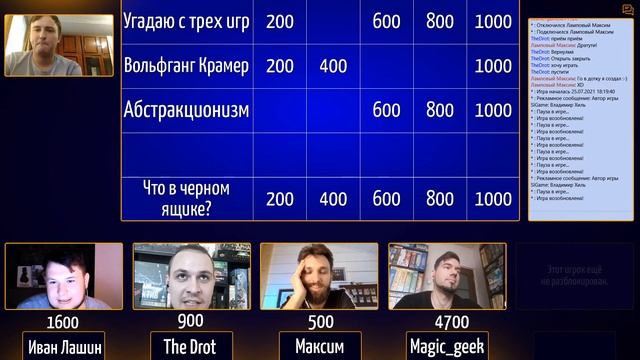 Своя Игра. КДДС № 9 смотреть онлайн