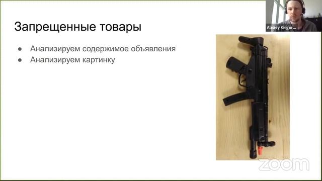 BigData для начинающих — зачем нужно и как развиваться? смотреть онлайн