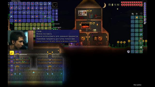 Terraria v1.4.4.9: Хорошо прожаренный бифштекс... (36) смотреть онлайн