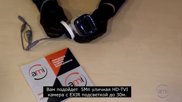 Обзор уличной HD-TVI Hikvision камеры DS-2CE16H8T-ITF смотреть онлайн