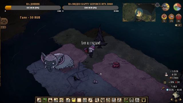 Don`t starve together ► ПРОХОЖДЕНИЕ - СТРИМ & ЗИМА ЗИМУШКА смотреть онлайн