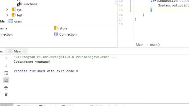 Выпуск 11. Подключение и работа с БД MySQL в Java. Установка БД на бесплатную версию Intellij IDEA смотреть онлайн