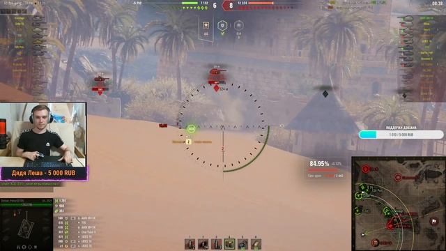 Техника на заказ - Вам выбирать на чем мне играть 13# (Читайте описание) смотреть онлайн