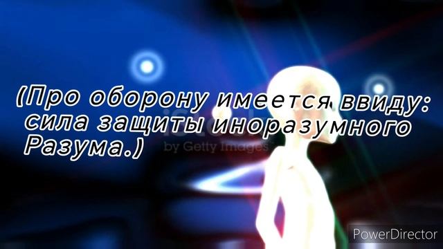 ФЭГ из видео НЛО. Техас.