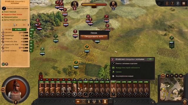 Ахиллес прохождение Total War Saga Troy на русском - #12 смотреть онлайн