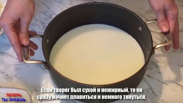 КАК Приготовить СЛИВОЧНЫЙ СЫР из ТВОРОГА Без КОНСЕРВАНТОВ !!! смотреть онлайн