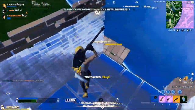 Fortnite - Токсичный фортнайт (w/ Много людей ) смотреть онлайн