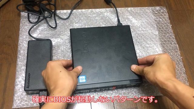 【Quadro搭載してるけど?】超小型ワークステーション Lenovo ThinkStation P320 Tiny 【起動しません！】（第一弾） смотреть онлайн