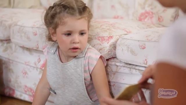 «Первые эмоции» (Умница), программа развития эмоционального интеллекта смотреть онлайн