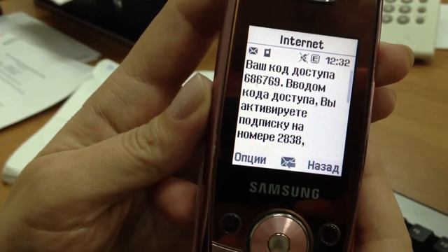 Как защититься от подписки на платные короткие номера смотреть онлайн