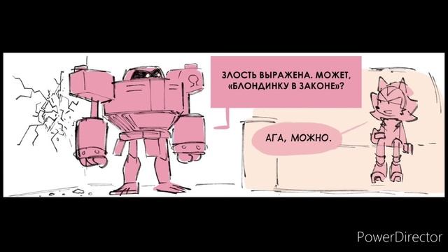 Sonic Comic dub | Комикс от fernsnailz | Shadouge смотреть онлайн