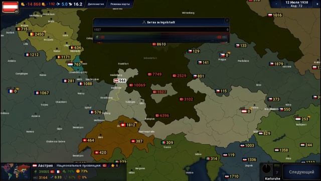 Сценарий Вторая Мировая Война с фокусами (событиями) #2 в игре Age of Civilizations II смотреть онлайн