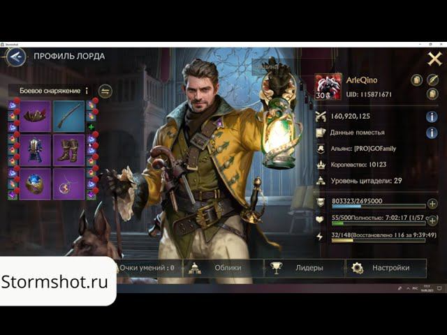 Stormshot важные обновления в игре за последние пару месяцев /Что поменялось в штормшот?