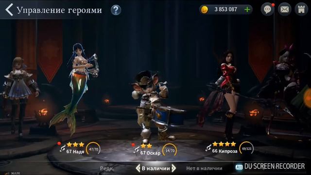 Гайд,герои,старт игры, кого брать.Archeage.Begins смотреть онлайн