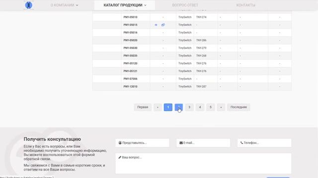 Пример разработки сайта-каталога производственной компании смотреть онлайн