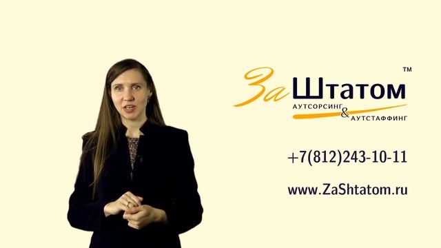 Секреты Успеха