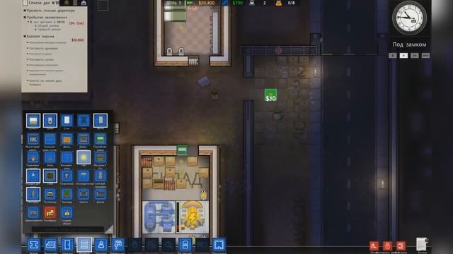 Начало игры в Prison Architect. Туториал смотреть онлайн