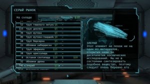 Как быстро достать ресурсы и деньги в X-COM: Enemy Unknown?