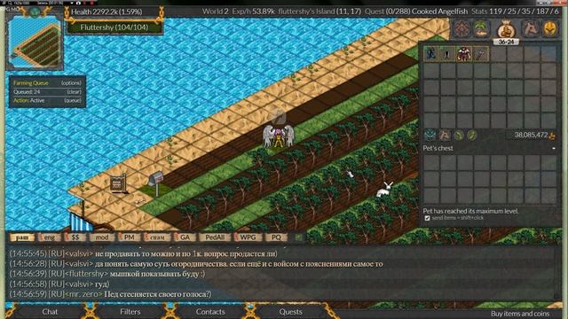 RPG MO. Гайд по огороду, как работает очередь действий на острове смотреть онлайн