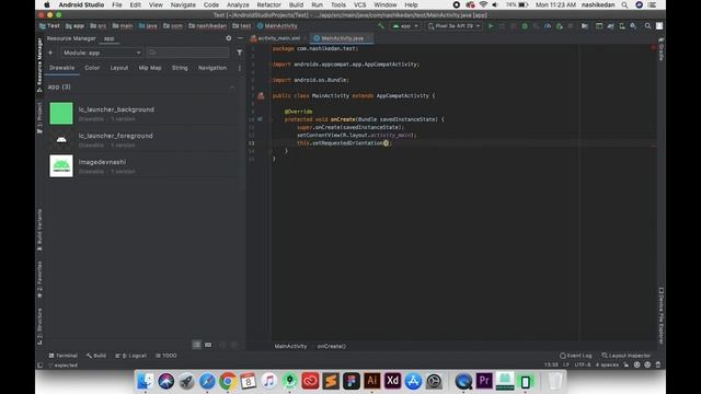 How to set portrait mode in android studio | Nashikedan смотреть онлайн