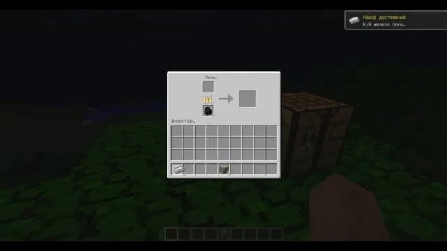 Как укрепить кирку в Minecraft смотреть онлайн