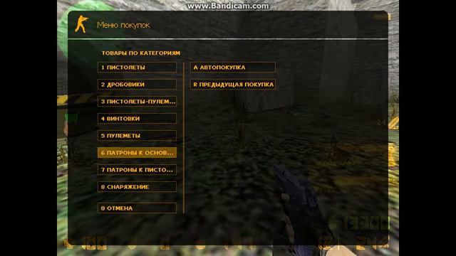 Дуэль 1 на 1 с Данилом Фурри в кс 1.6! смотреть онлайн