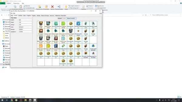 Редактор сохранений для no man's sky