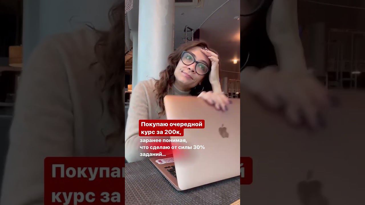 Выгорание и самореализация