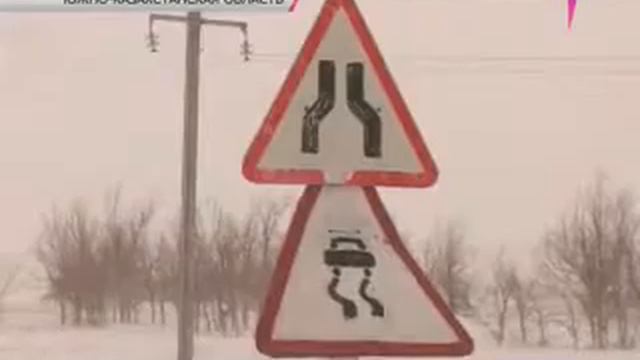 Из-за метели закрыты перевалы смотреть онлайн