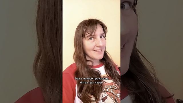 Шведский ноябрь: исторический позитив смотреть онлайн