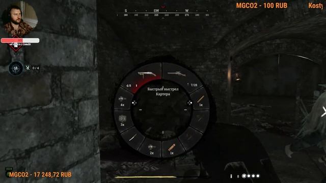 Стрим Hunt: Showdown - смотрим обнову, учимся выживать! смотреть онлайн