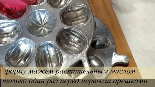 Орешки с вареной сгущенкой - Классический рецепт смотреть онлайн
