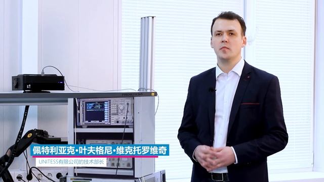 Rostest中的Unitess Automation Studio實施 смотреть онлайн