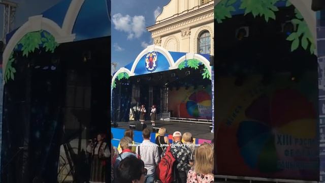 Minsk Belarus, день города у Ратуши 11.09.2021 смотреть онлайн
