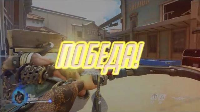Overwatch 12 02 2017 05 45 05 02 DVR смотреть онлайн