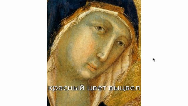 зелёная земля "глауконит" смотреть онлайн