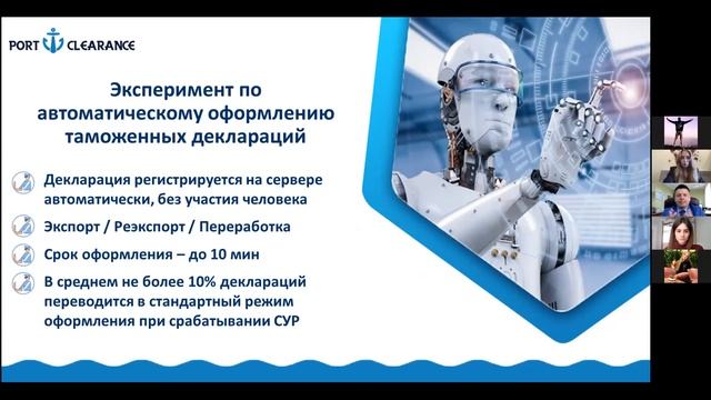 Креативный Таможенный Брокер смотреть онлайн