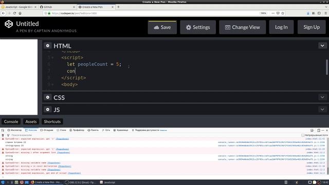 JavaScript - Введение #1 смотреть онлайн
