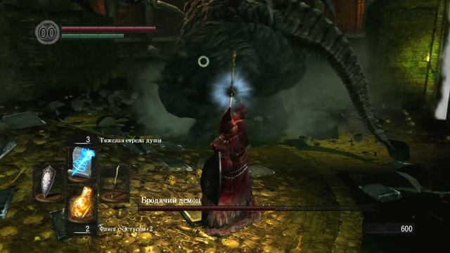 Бродячий демон: Dark Souls / Дарк Соулс - тактика как убить, как победить босса ДС смотреть онлайн