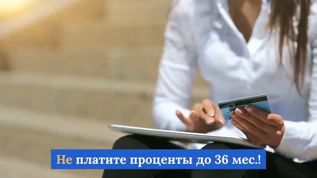 КАРТА РАССРОЧКИ ВИЗА смотреть онлайн