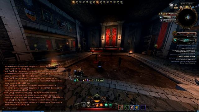 Neverwinter Online и Advanced Combat tracker. Модуль 5. ПТС. Шепчущий нож ветка Палача. смотреть онлайн
