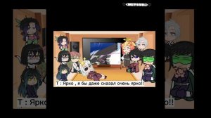 ♡Реакция Хашира на Мицури Канроджи ♡ Моя первая реакция :3 Прошу читать описание :^