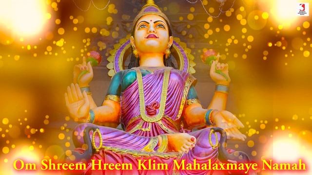 Om Shreem Hreem Kleem Mahalakshmi Namah 108 Times | Mahalaxmi Mantra Chanting | Bhakti Bhajan смотреть онлайн
