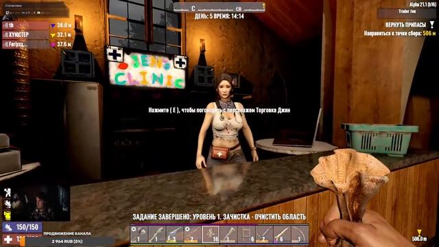7days to die давайте выживать 2 день смотреть онлайн