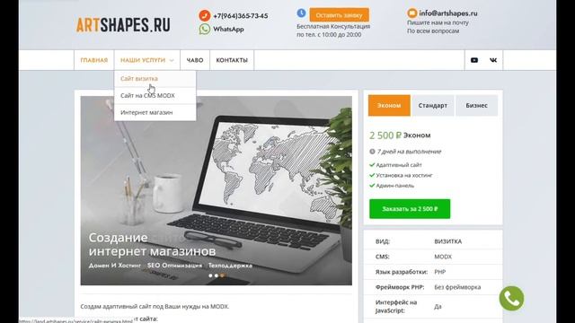 MODX 3 небольшой обзор релиза и CMS в целом