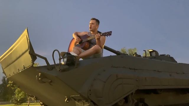 ТЕБЕ БЫ В РУКИ МОЙ АВТОМАТ (армейская под гитару) смотреть онлайн